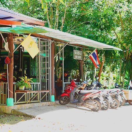 Small Guest House Koh Kood Ko Kut Zewnętrze zdjęcie